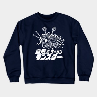 The Flying Ramen Monster Crewneck Sweatshirt